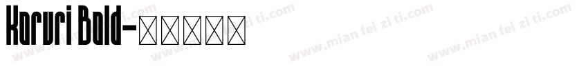 Koruri Bold字体转换
